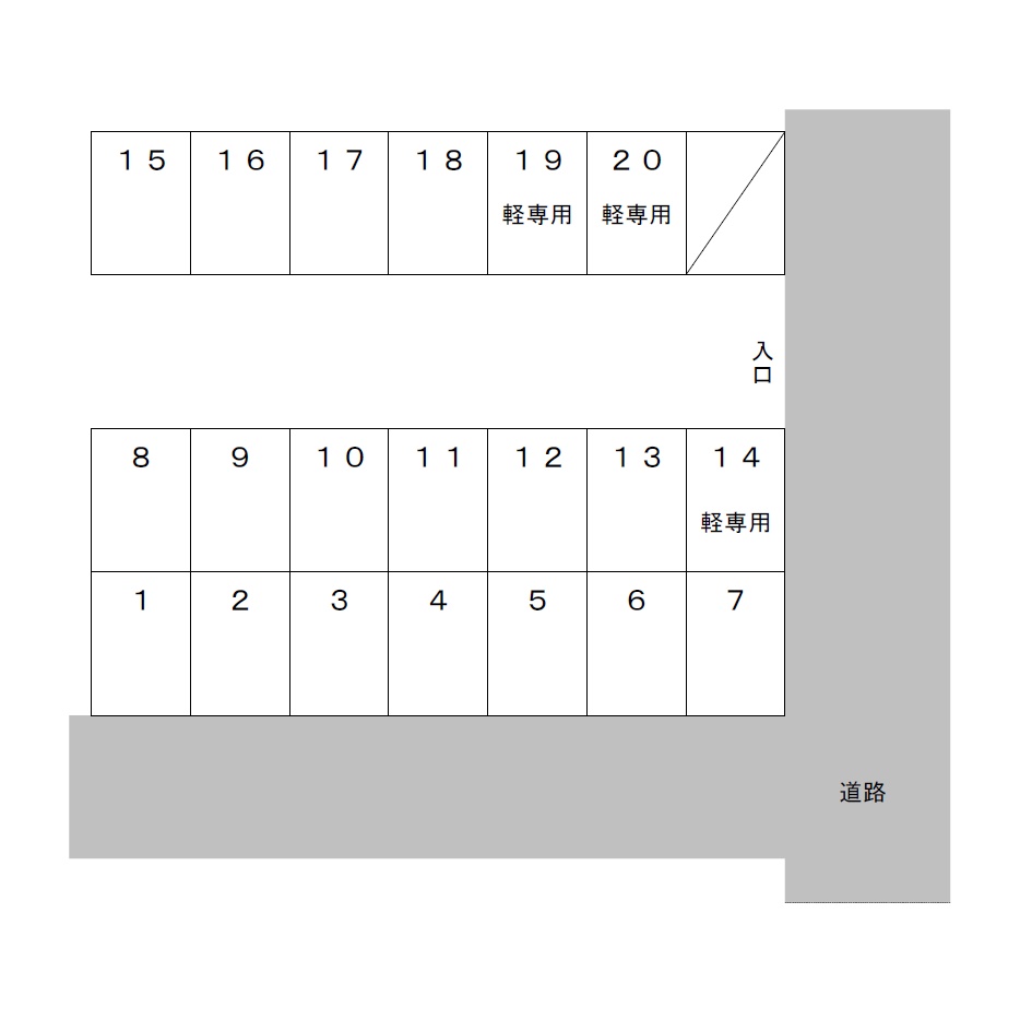 野村駐車場